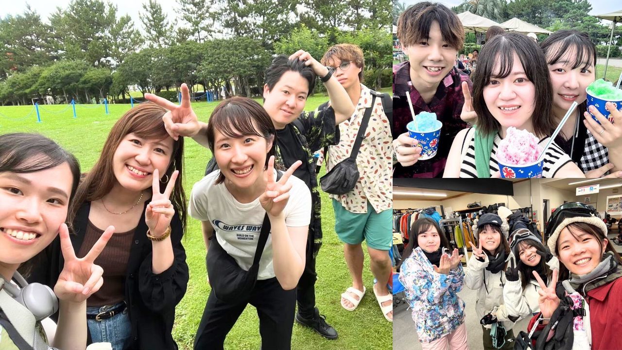 プライベート